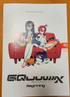 機動戦士ガンダム ジークアクス 入場者特典第９弾 デザインワークス3 Amazon.co.jp: 入場者特典 特典 第9弾 機動戦士GundamGQuuuuuuX