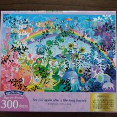 2025年最新】ホラグチカヨ パズルの人気アイテム - メルカリ