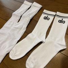 週末限定値引　alo yoga Black Pink 愛用　ソックス黒と白セット 週末限定値引alo yoga Black Pink 愛用ソックス黒と白セット
