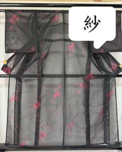 [美品] 小さめ　紗　夏着物　正絹　黒　撫子　薄物　夏物　小紋　無地　小柄 美品] 小さめ 紗 夏着物 正絹 黒 撫子 薄物 夏物 小紋 無地 小柄