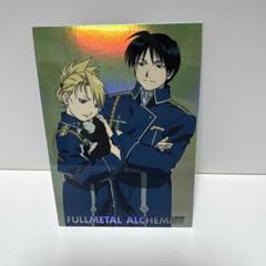 カードダスマスターズ 鋼の錬金術師　ホークアイ　ロイマスタング
