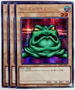 2025年最新】カエルスライム 初期の人気アイテム - メルカリ