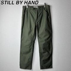 STILL BY HAND ミリタリー ワークパンツ スティルバイハンド