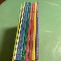 2級❤️❤️❤️ファイナンシャル・プランニング技能検定試験科目❤️❤️❤️十冊セット