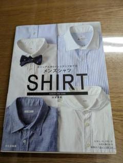 メンズシャツ特集 SHIRT