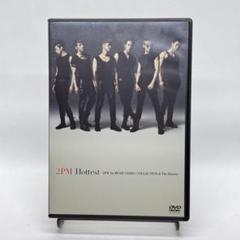 Hottest～2PM 1st MUSIC VIDEO COLLECTION