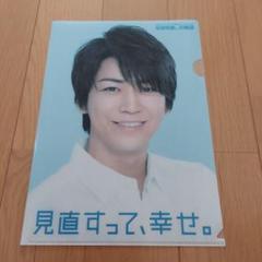 亀梨和也 特大タベストリー　未使用 2025年最新】亀梨和也 非売品の人気アイテム - メルカリ