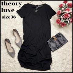 贈り物 21SS theory luxe ドレス ワンピース 38 黒 - 通販 - pnp.na