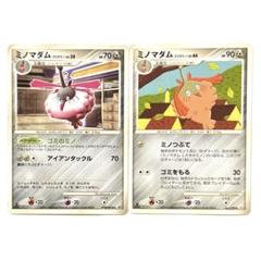 ポケモンカード　ミノマダム　ゴミのミノ　Pt4 DP3