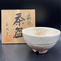 FZ01⑥ 萩焼 萩殿窯 一斉作 花瓶 期間限定セール中 FZ01⑥ 萩焼 萩殿窯 一斉作 花瓶