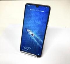 HUAWEI P30lite パールホワイト 新品未使用 楽天市場】huawei p30 lite パールホワイトの通販