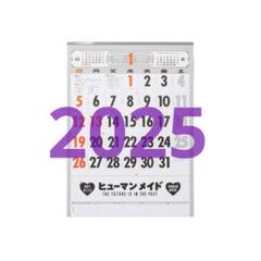 ヒューマンメイド 2025カレンダー金ダルマ 小物入れ - 小物