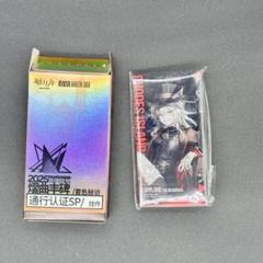 ○　アークナイツ　通行認証　ラップランド　まとめ売り アークナイツ 通行認証 ラップランド（在庫品」アークナイツ「金