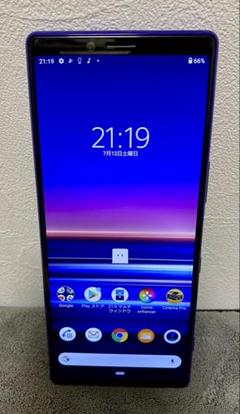Sony Xperia 1 docomo SO-03L 64GB パープル 本体