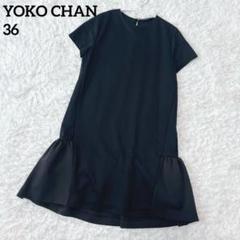 美品 ヨーコチャン スカラップ ワンピース ネイビー 清楚 上品 36 楽天市場】ヨーコチャン ワンピース 36の通販
