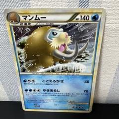 ポケモンカード［希少 キラ マンムー ☆ L3 頂上大激突 021/080