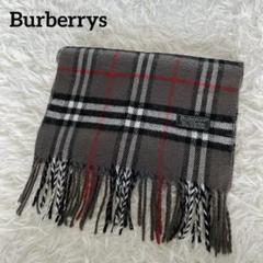 メルカリコンパクト発送バーバリー　ラムウール　マフラー　グレー　HJ46 BURBERRY(バーバリー) ラムウール マフラー - メルカリ