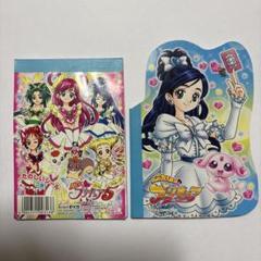 ふたりはプリキュア Yes!プリキュア5 メモ帳