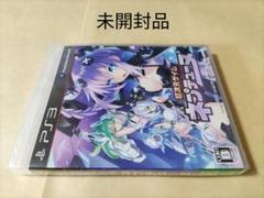 超次元ゲイムネプテューヌ PS3