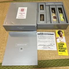 【非売品、新品未開封品】銀の宝箱　レモンサワープレミアムスターターキット×② 非売品 新品未開封品】銀の宝箱 レモンサワープレミアム