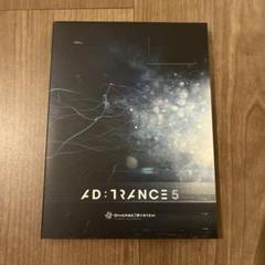 AD:TRANCE 5 Diverse System 【同人CD】 - メルカリ