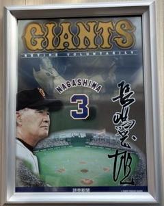 長嶋茂雄 引退記念グッズ 背番号3