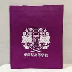 【貴重】深見東州　不朽の講演録全巻セット　Vol.1～50（全57枚） 貴重】深見東州不朽の講演録全巻セットVol.1～50（全57枚）
