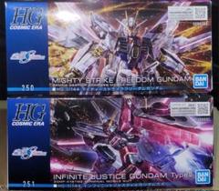 新品未組立２種セットHG 1/144  ガンダムSEED FREEDOMのサムネイル