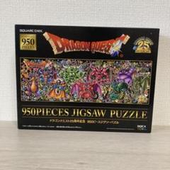 2025年最新】ドラゴンクエスト ジグソーパズルの人気アイテム