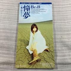 毎度ゴメンなさぁいの中古 未使用品 メルカリ