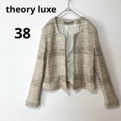 theory セオリーリュクス M リネン混 ラメツイード ノーカラージャケット