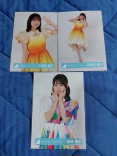 夏フェス オレンジ衣装 浴衣 正源司陽子 コンプ 日向坂46 写真 【匿名配送】 夏フェス オレンジ衣装 浴衣 正源司陽子 コンプ 日向坂46 写真