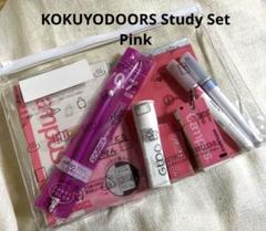 新品】コクヨ KOKUYODOORS 文房具セット ピンク - メルカリ