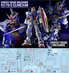 PGU RX-78-2 ガンダム　新品未開封品 新品・未開封】PG UNLEASHED RX-78-2 ガンダム 1/60｜Yahoo