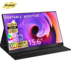 15.6インチ ポータブルモニター モバイルモニター 新品未使用