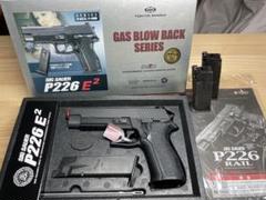 東京マルイSIG SAUER P226 マガジン4本付き フルセット 東京マルイ SIG P226 E2 ステンレス ガスブロー
