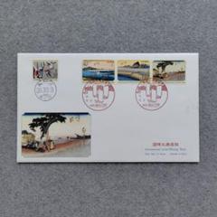 初日カバー 国際文通週間「消印地完全一致」初期6種全て解説書付 初日カバー 国際文通週間「消印地完全一致」初期6種全て解説書付