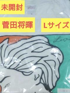 2025年最新】菅田将暉ライブTシャツの人気アイテム - メルカリ