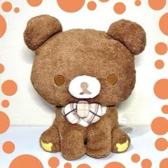 2025年最新】リラックマ チャイロイコグマのぎゅ〜っと