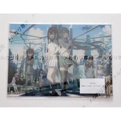 08/03 発送予定】 『UniteUp! -Uni:Birth-』コラボカフェ