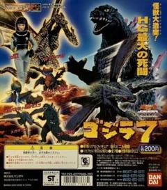 ゴジラソフビ（メガギラス版）リアルモデルNo2378ontwtw - メルカリ