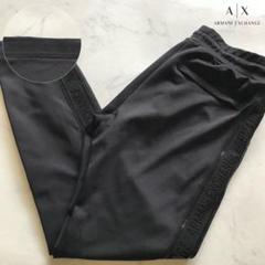 極美品/L相当✨アルマーニ トラックパンツ サイドロゴ ストレッチ 現行 黒