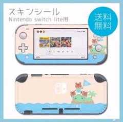 Switch Lite スイッチ スキンシール どうぶつの森 あつ森