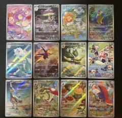 ポケモンカード 楽園ドラゴーナ アートレア ARコンプリート 12枚