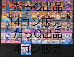 2025年最新】ラブライブ カード 4コンの人気アイテム - メルカリ