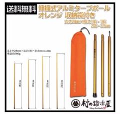 エリッゼ ポールの中古 未使用品を探そう メルカリ