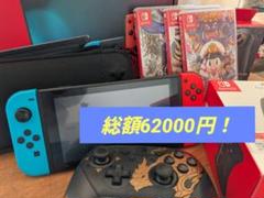 【総額62000円】任天堂スイッチすぐに遊べるセット！ 総額62000円】任天堂スイッチすぐに遊べるセット！ - メルカリ