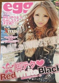 egg 2011年複数冊セット まとめ売り 2025年最新】egg 雑誌 2011の人気アイテム - メルカリ