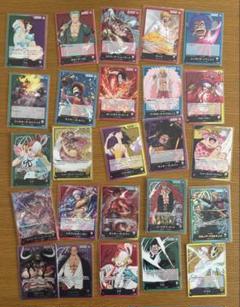 ワンピースカード　リーダー　まとめ売り