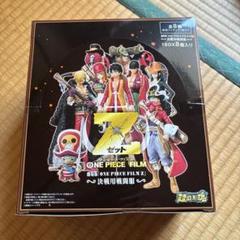 ONEPIECE ワンピース 超造形魂 FILM Z ～決戦用戦闘服～